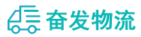 中山到天元区物流公司